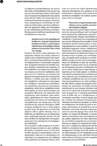 page prev