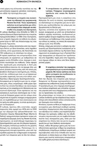 page prev