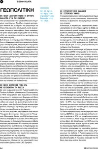 page next