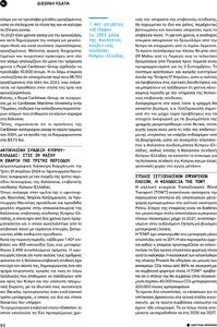 page prev