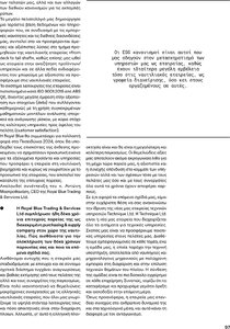 page prev