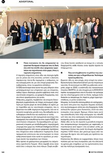 page prev