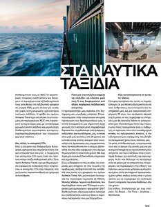 page prev