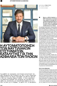page prev
