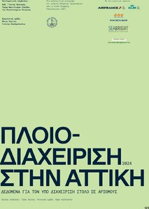 page prev