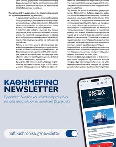 page prev