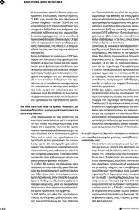 page prev