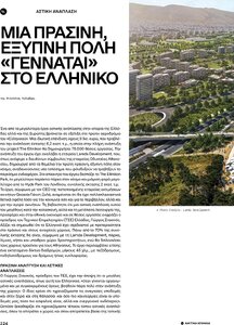 page prev
