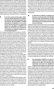 page next