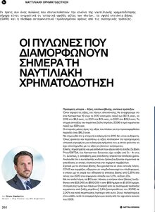 page prev