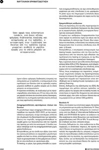 page prev