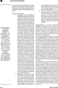 page prev