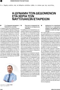 page next