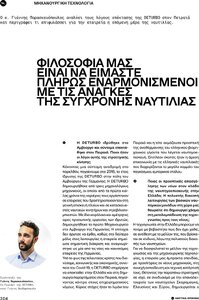 page prev