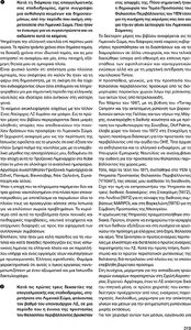 page next