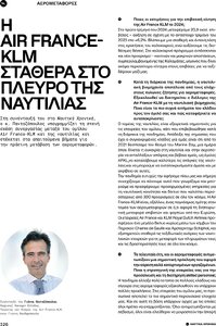 page prev