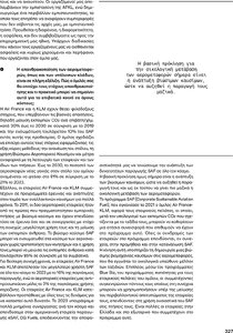 page prev