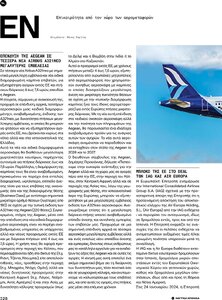 page prev