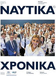 page next