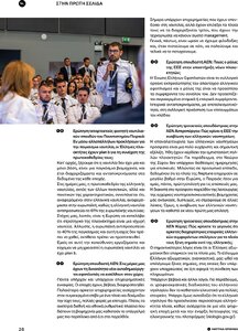 page prev