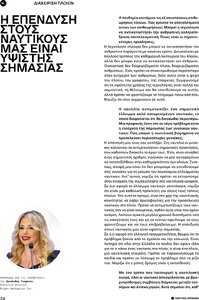page next