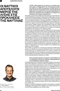 page prev