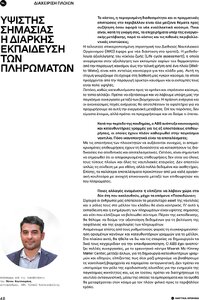 page prev