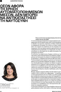 page prev