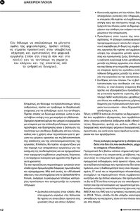 page prev