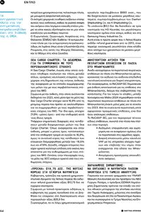 page prev