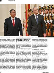 page prev