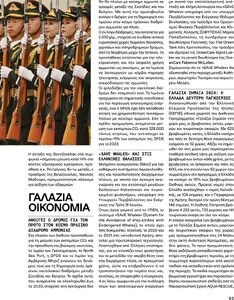 page prev