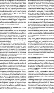 page prev