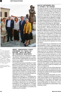 page prev