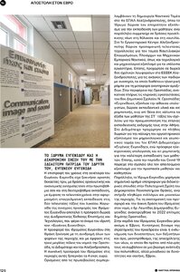 page prev