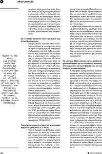 page prev