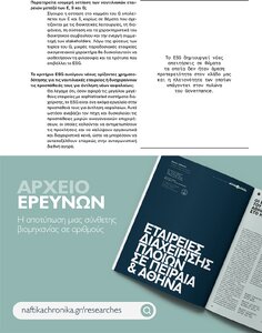 page prev