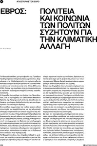 page prev