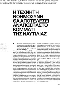page next