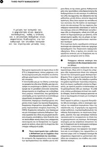 page prev