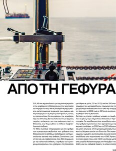 page next