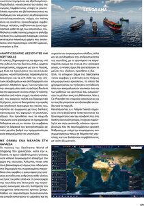 page prev