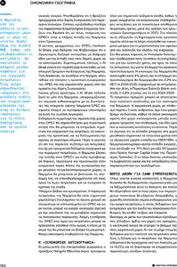 page prev