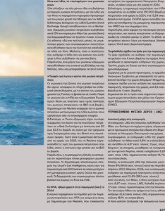 page prev