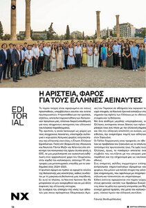 page prev