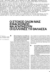 page next