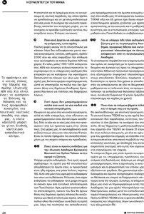 page prev