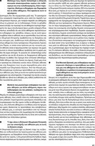 page prev