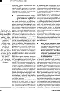 page next