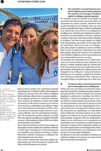 page prev